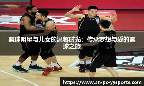 yy易游体育