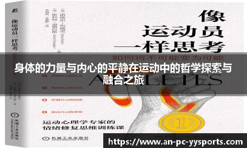 yy易游官网